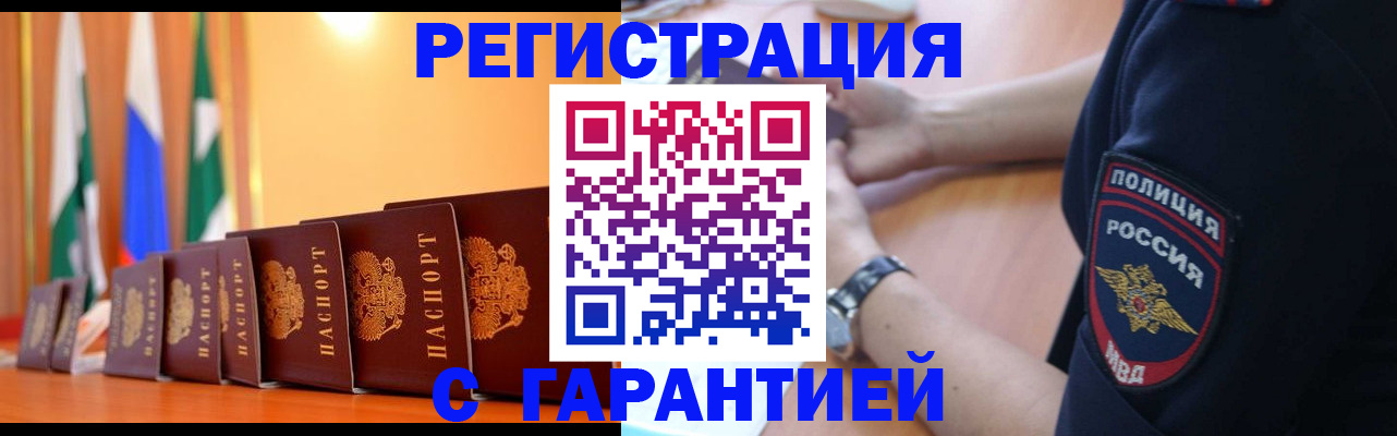 форма 3 в Тайшете